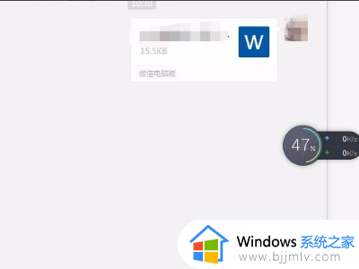 电脑微信接收文件很慢是什么原因_电脑微信接收文件慢如何解决
