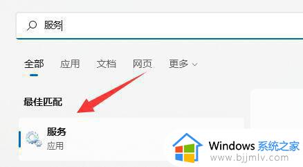 windows11输入体验怎么关闭_windows11输入体验如何关闭