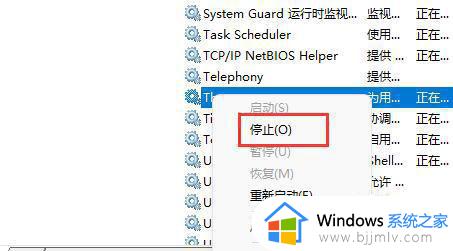 windows11输入体验怎么关闭_windows11输入体验如何关闭