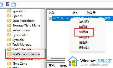 windows11输入体验怎么关闭_windows11输入体验如何关闭