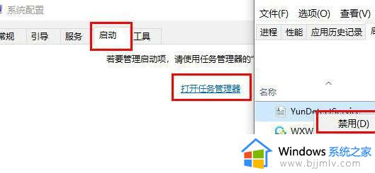 win10开机鼠标没了怎么办 win10开机后没鼠标指针修复方法