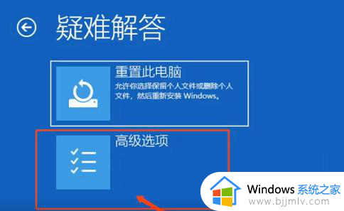 win10开机密码正确但进不去怎么办_win10开机输对密码进不去如何解决