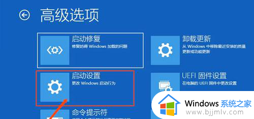 win10开机密码正确但进不去怎么办_win10开机输对密码进不去如何解决