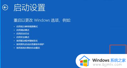 win10开机密码正确但进不去怎么办_win10开机输对密码进不去如何解决