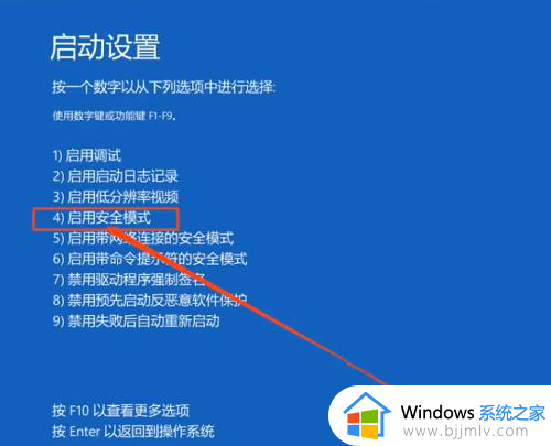 win10开机密码正确但进不去怎么办_win10开机输对密码进不去如何解决