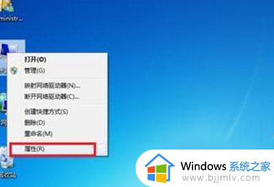 win7电脑检测不到蓝牙键盘怎么办?win7系统蓝牙键盘搜索不到的解决方法