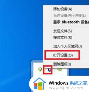 win7电脑检测不到蓝牙键盘怎么办?win7系统蓝牙键盘搜索不到的解决方法