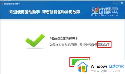 win11光驱读不出光盘怎么办_win11电脑光驱无法读取光盘解决方法