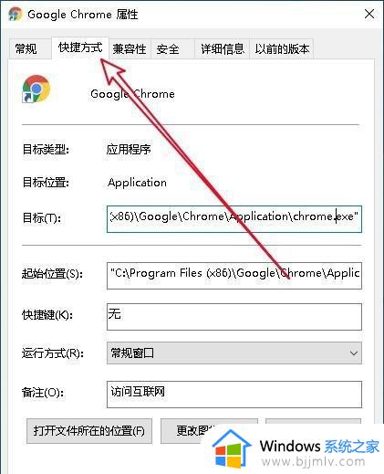 win11谷歌浏览器打不开网页怎么办 win11谷歌浏览器无法打开网页解决方法