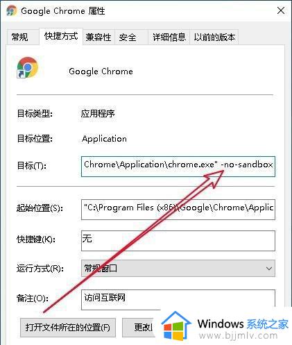 win11谷歌浏览器打不开网页怎么办_win11谷歌浏览器无法打开网页解决方法