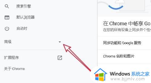 win11谷歌浏览器打不开网页怎么办_win11谷歌浏览器无法打开网页解决方法