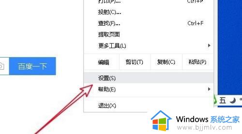 win11谷歌浏览器打不开网页怎么办_win11谷歌浏览器无法打开网页解决方法