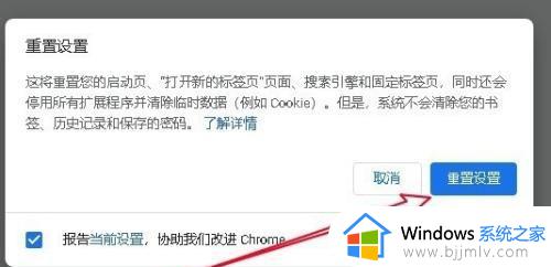 win11谷歌浏览器打不开网页怎么办_win11谷歌浏览器无法打开网页解决方法