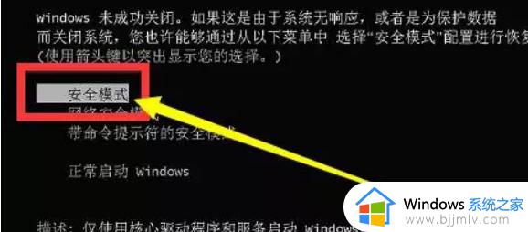 win10配置已完成100很长时间怎么办_win10配置已完成100%一直在转圈处理方法