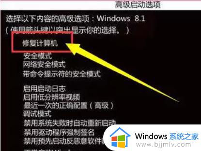 win10配置已完成100很长时间怎么办_win10配置已完成100%一直在转圈处理方法