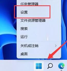 win11更新安装错误怎么解决_win11安装更新遇到错误解决方案