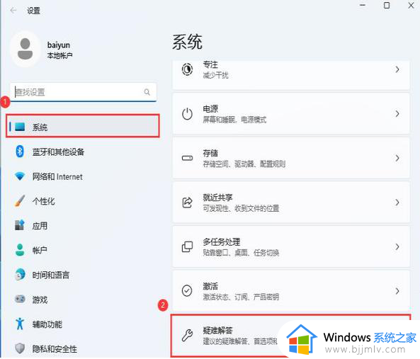 win11更新安装错误怎么解决_win11安装更新遇到错误解决方案