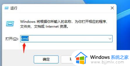 win11更新安装错误怎么解决_win11安装更新遇到错误解决方案