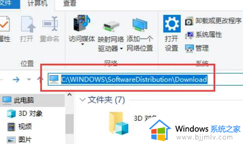 win11更新安装错误怎么解决_win11安装更新遇到错误解决方案