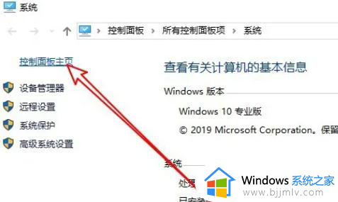 win10内存诊断的报告哪里看结果_win10内存诊断工具怎么查结果