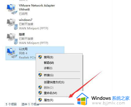 win10能上网但是浏览器打不开网页怎么办？win10可以上网但是打不开网页解决方案