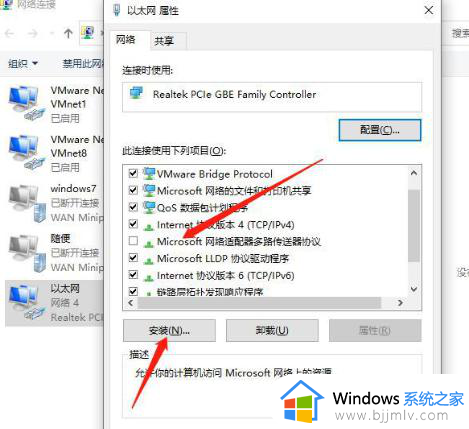 win10能上网但是浏览器打不开网页怎么办？win10可以上网但是打不开网页解决方案