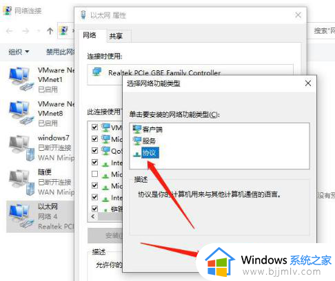 win10能上网但是浏览器打不开网页怎么办？win10可以上网但是打不开网页解决方案