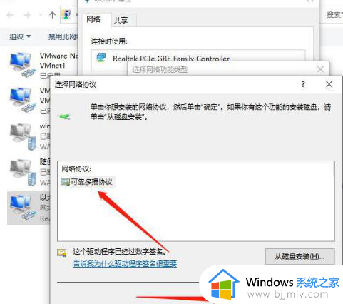 win10能上网但是浏览器打不开网页怎么办？win10可以上网但是打不开网页解决方案