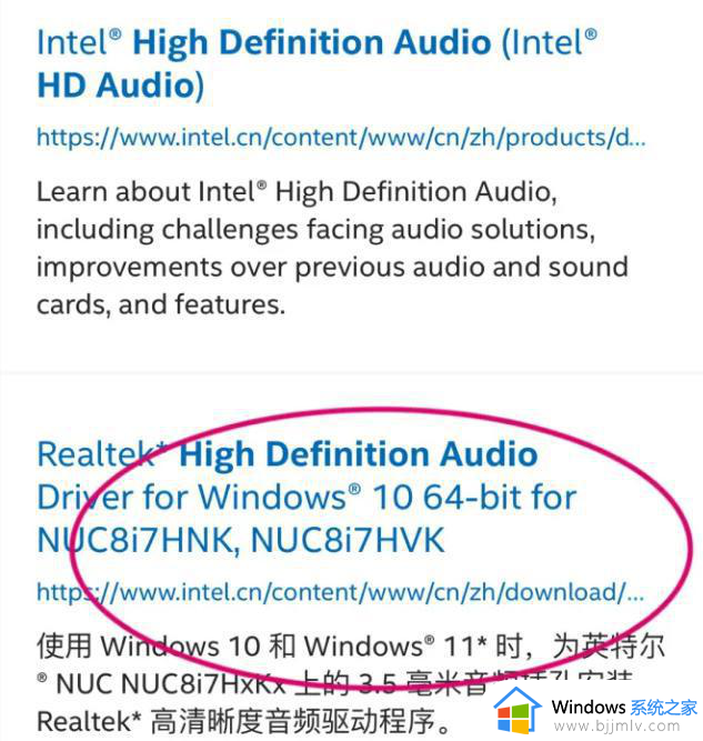 win11电脑音量100声音还是小怎么办_win11电脑声音调最大了还是小如何解决