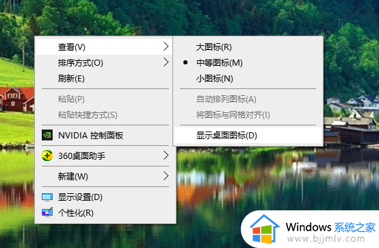 window10桌面图标没了怎么办_win10系统桌面图标不见了的解决办法