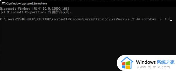 win11打不开系统设置怎么办_win11无法打开系统设置处理方法