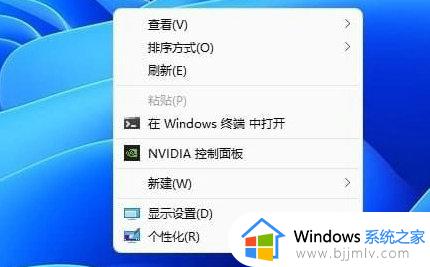 windows11鼠标右键显示更多选项的方法_win11鼠标右键如何显示更多选项