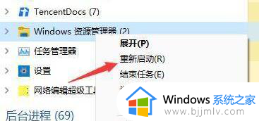 win11进入桌面黑屏只有鼠标怎么办？win11桌面黑屏只有鼠标光标如何解决