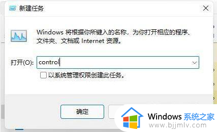 win11进入桌面黑屏只有鼠标怎么办？win11桌面黑屏只有鼠标光标如何解决