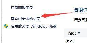 win11进入桌面黑屏只有鼠标怎么办？win11桌面黑屏只有鼠标光标如何解决