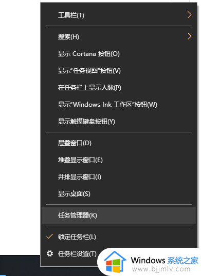 win10无缘无故切换到桌面怎么回事_win10突然切换到桌面如何处理