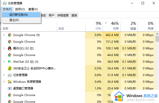 win10无缘无故切换到桌面怎么回事_win10突然切换到桌面如何处理