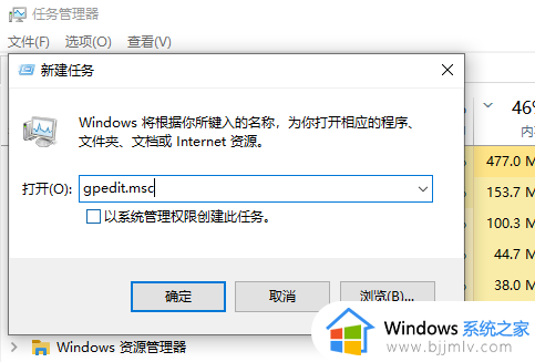 win10无缘无故切换到桌面怎么回事_win10突然切换到桌面如何处理