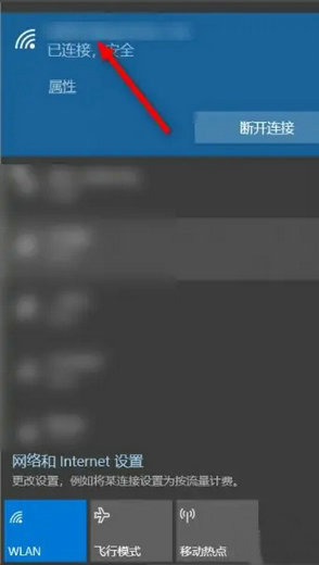 win10无线投屏找不到设备怎么办 win10投屏搜不到设备解决方法