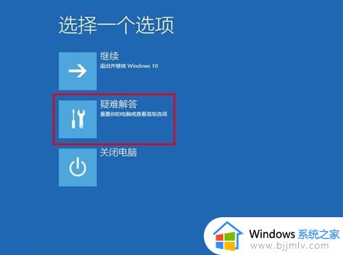 win10无法完成更新正在撤销更改无限重启如何解决？