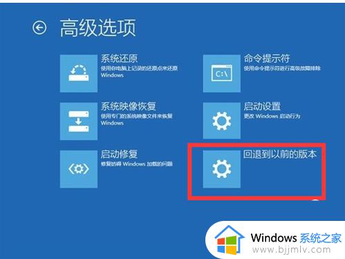 win10无法完成更新正在撤销更改无限重启如何解决？