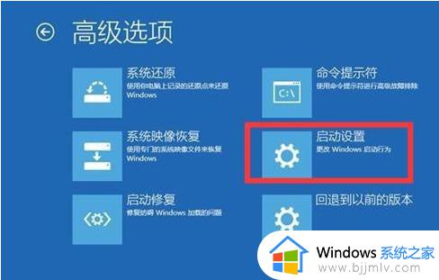 win10无法完成更新正在撤销更改无限重启如何解决？