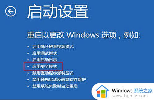 win10无法完成更新正在撤销更改无限重启如何解决？