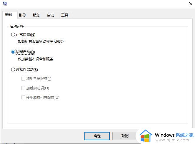 win10无法完成更新正在撤销更改无限重启如何解决？