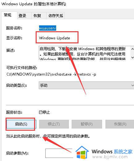 win10无法完成更新正在撤销更改无限重启如何解决？