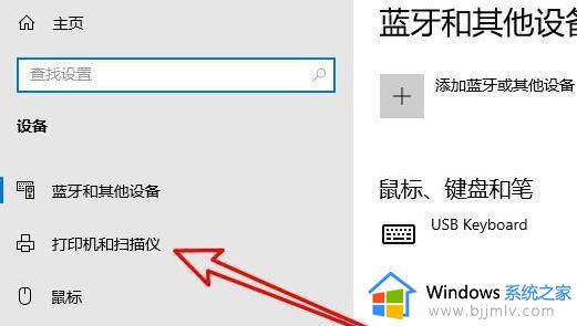 win10无法打印图片怎么办_win10直接打印图片无效如何解决