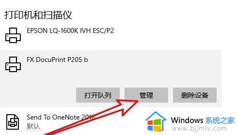 win10无法打印图片怎么办_win10直接打印图片无效如何解决