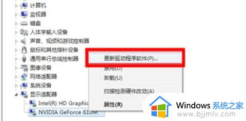 win7分辨率只有1024x768怎么解决_win7分辨率只剩1024x768如何处理