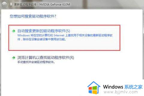 win7分辨率只有1024x768怎么解决_win7分辨率只剩1024x768如何处理