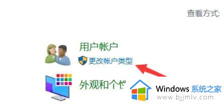 如何修改win10管理员用户名 win10修改管理员账户名称的方法